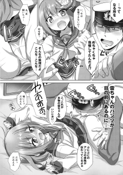 Page 7 of Gomen ne Ikazuchi-chan