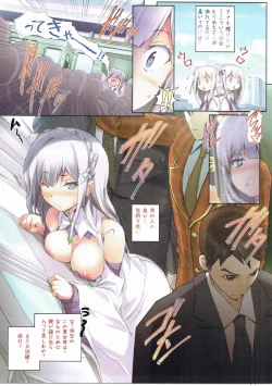 Page 3 of :Chikan kara Hajimaru Isekai Seikatsu