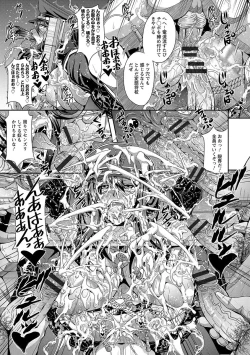 Page 13 of Kyouin Kangoku Kitan