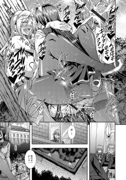 Page 149 of Kyouin Kangoku Kitan