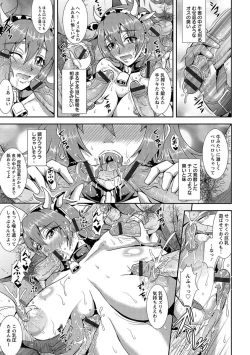 Page 177 of Kyouin Kangoku Kitan