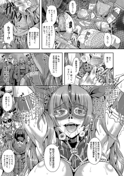 Page 41 of Kyouin Kangoku Kitan