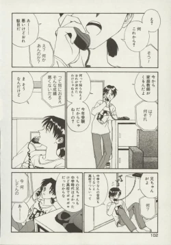 Page 102 of Shin Smile