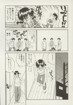 Page 113 of Shin Smile