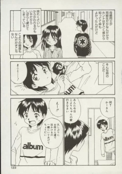 Page 123 of Shin Smile