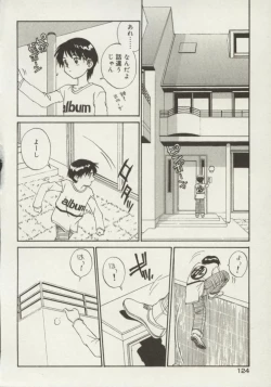 Page 124 of Shin Smile