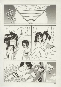 Page 130 of Shin Smile