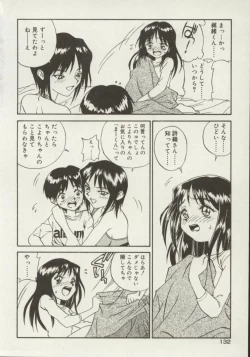 Page 132 of Shin Smile