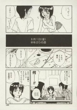 Page 165 of Shin Smile