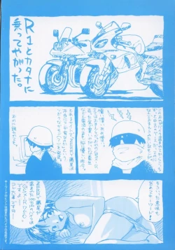 Page 181 of Shin Smile