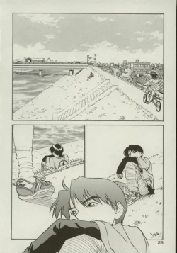 Page 26 of Shin Smile