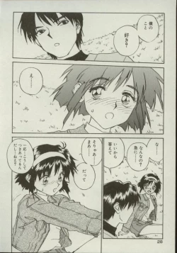 Page 28 of Shin Smile