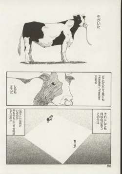 Page 52 of Shin Smile