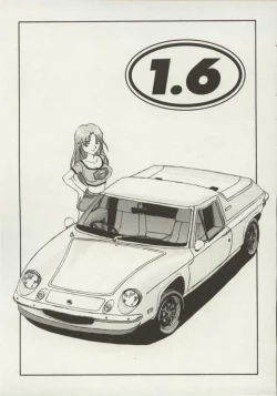 Page 65 of Shin Smile