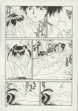 Page 67 of Shin Smile