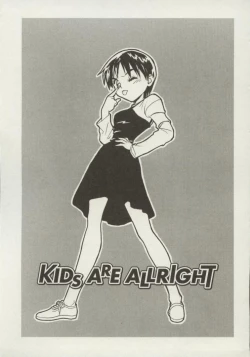 Page 81 of Shin Smile