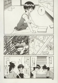 Page 90 of Shin Smile