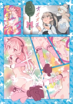 Page 4 of Mahou Shoujo Arisu☆