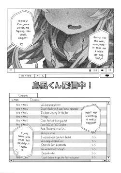 Page 3 of Shimakaze-kun Haishinchuu!