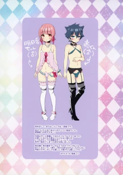 Page 2 of Mesu Shota Bar e Youkoso