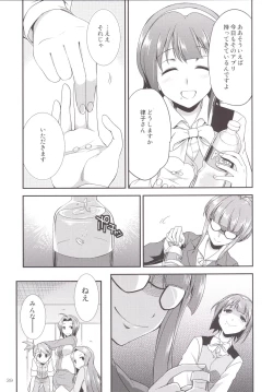 Page 36 of THE FUTANARI M@STER 2