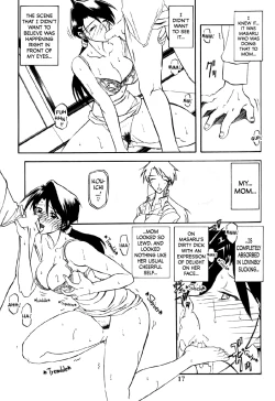 Page 16 of Akebi no Mi