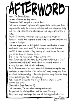 Page 24 of Akebi no Mi