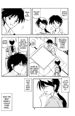 Page 3 of Akebi no Mi
