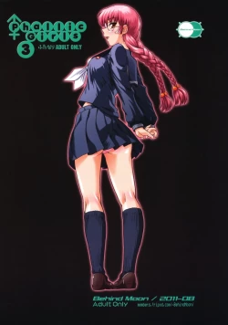 Page 43 of Phallic Girls 3