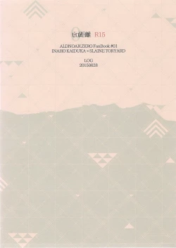 Page 30 of 0 Distance