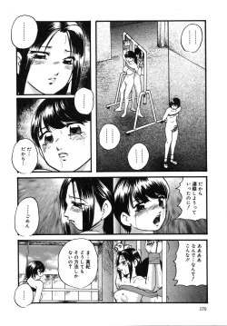 Page 174 of Cellular Control