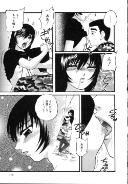 Page 177 of Cellular Control