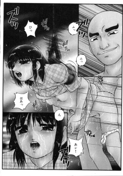 Page 256 of Cellular Control