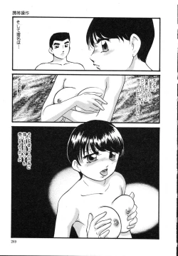 Page 273 of Cellular Control