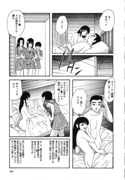 Page 293 of Cellular Control