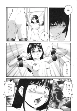 Page 32 of Cellular Control