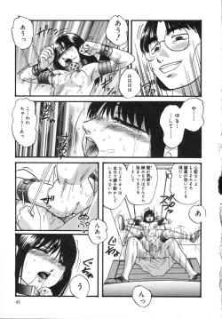 Page 49 of Cellular Control