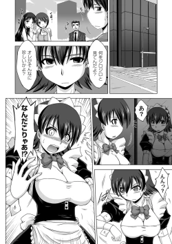 Page 7 of Trouble Tenshi