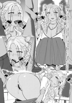 Page 15 of Yowami o Nigireba Nikubenki ni Dekirutte Hontou desu ka?