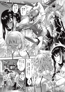 Page 98 of COMIC Masyo 2016-10