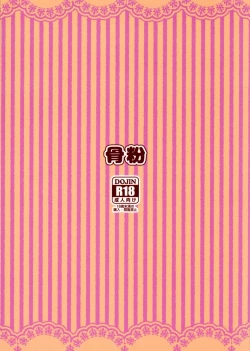 Page 26 of Mahou Tsukai no Shuusei