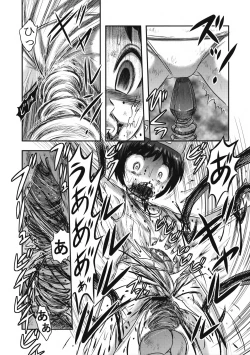 Page 15 of Yu Goroshi