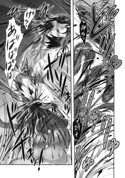 Page 17 of Yu Goroshi