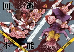 Page 2 of Kaihi Funou