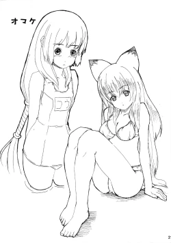 Page 21 of Hare, Tokidoki Oinari-sama