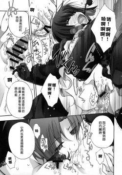 Page 14 of Hickory,Dickory,Dock