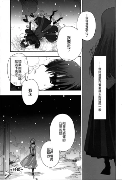 Page 19 of Hickory,Dickory,Dock