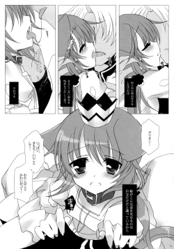 Page 10 of MY ONLY YOUR ONLY