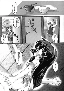 Page 10 of Misa Only 4