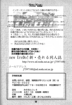 Page 37 of Misa Only 4